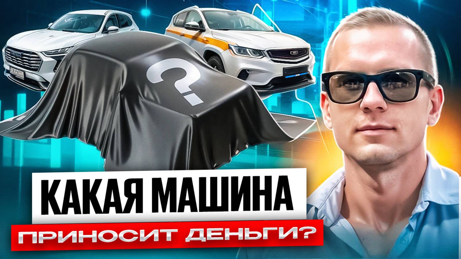 Нужен ли офис таксопарку? Сколько стоит содержать офис таксопарка в Москве? смотреть онлайн