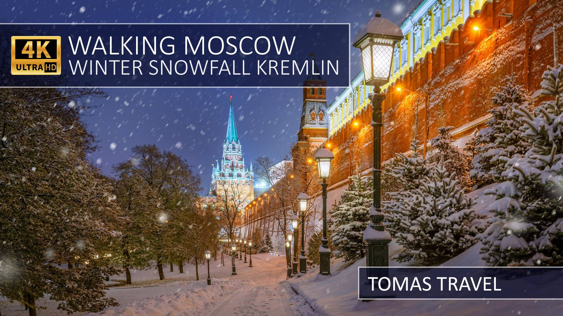 Прогулка по Москве под стенами Кремля в снегопад - Walking Moscow Kremlin Winter Snowfall 4K