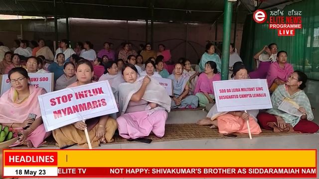 ELITE TV 2:00 PM MANIPURI NEWS | 18th May 2023 смотреть онлайн