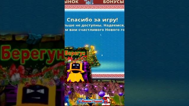 Игратор №88 (СНОВЫМГОТОР) смотреть онлайн