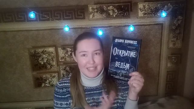 ПОСЛЕДНЕЕ ПРОЧИТАННОЕ ГОДА🔥😱 || КНИГИ НА 10 ИЗ 10 смотреть онлайн