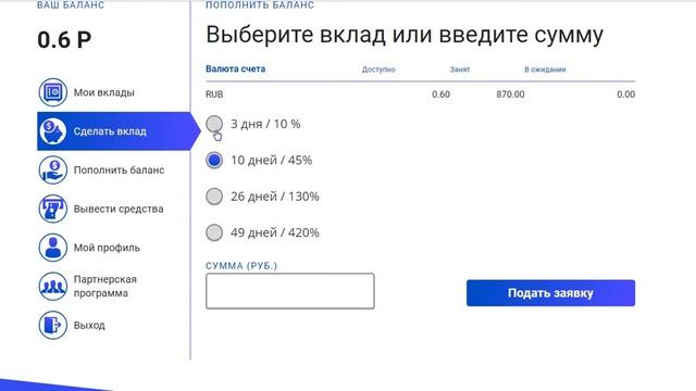 BITSTARTER + 576 р. ДЕНЬГИ ПРИШЛИ! ПРОЕКТ ПЛАТИТ! ОБЗОР от 10.10.2018 смотреть онлайн