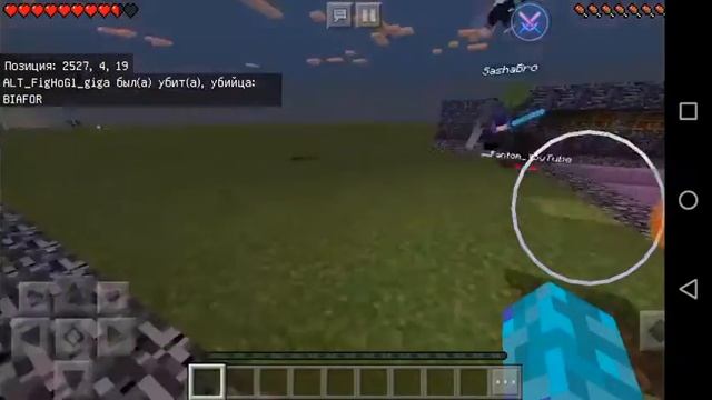 (СЕРВЕР)Multiplayer]Master❤❤{ПОЧТИ ГРИФ МАГАЗА} смотреть онлайн