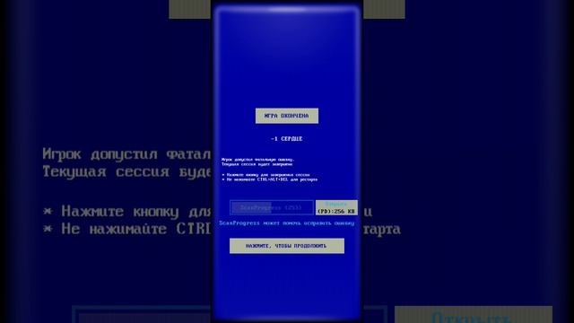 Игра Progressbar 95 смотреть онлайн