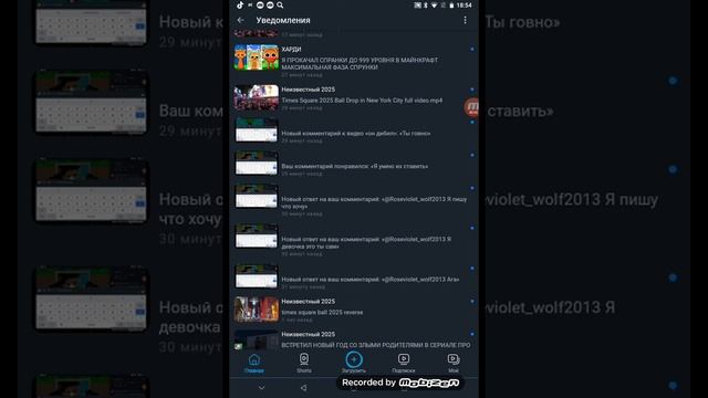 а чё писать то?у меня скоро 1 или больше подписчик будет) смотреть онлайн