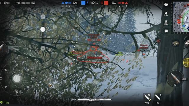 Tank Company FV 4505