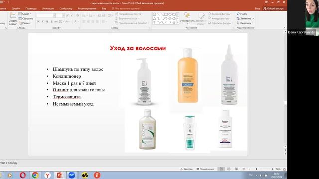 Rutube_account_13468032