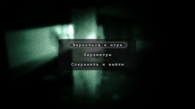 Аутласт#игры смотреть онлайн
