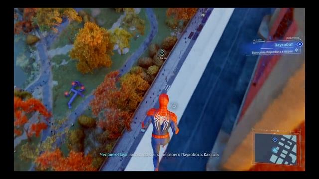 Marvel's Spider-Man - Лаборатории Гарри смотреть онлайн