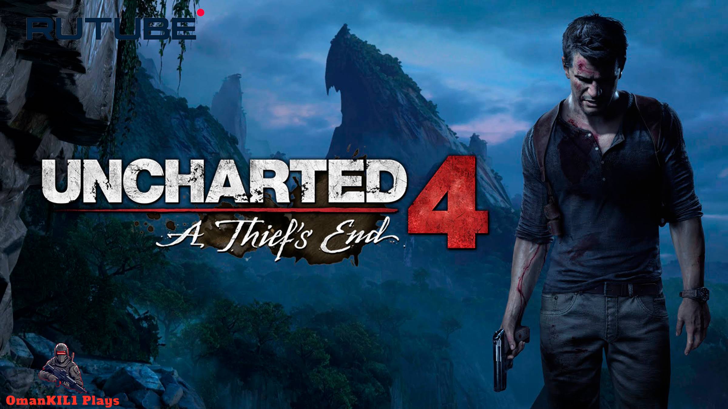 Uncharted 4: Путь вора Трейлер 🇷🇺 смотреть онлайн