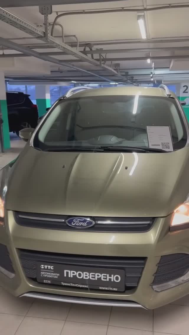 Ford Kuga '2014 смотреть онлайн