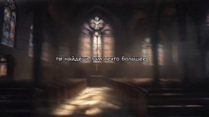 Голос Никто. Погрузись в ТИШИНУ, чтобы найти СЕБЯ!