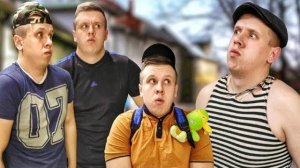 БОРЬКА ЗАЛОЖНИК | Сериал СЕМЬЯ И ИХ СЫНОК - 24 Серия