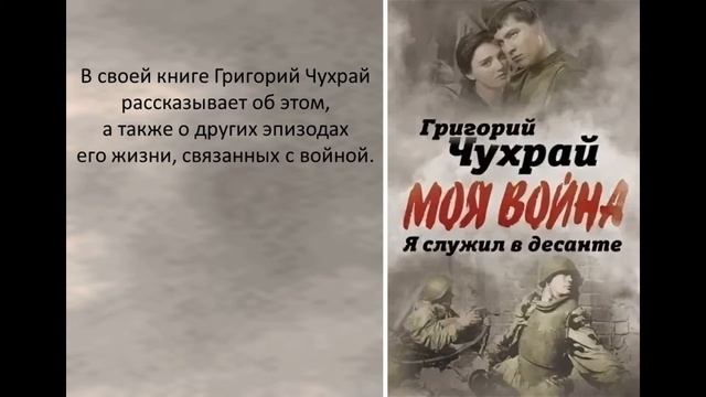 "Мы памяти Победы верны" смотреть онлайн