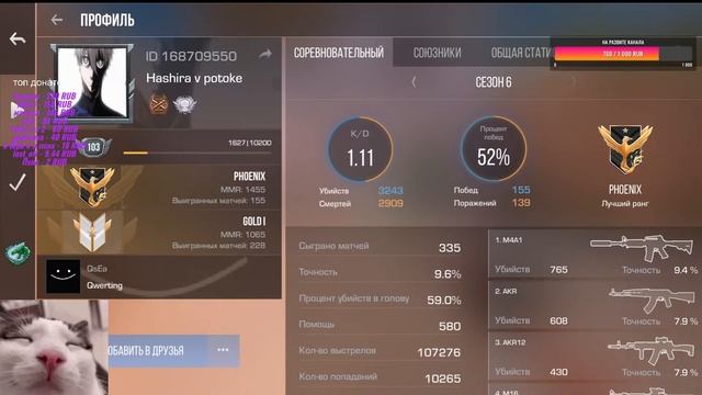 стрим по standoff 2 смотреть онлайн