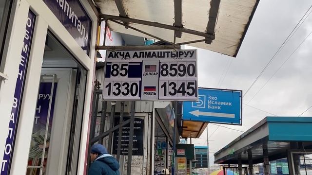 Курс,доллар, рубль,бугункувалюта смотреть онлайн