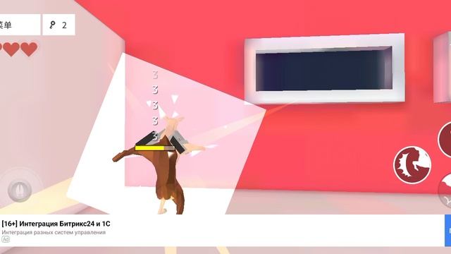 гипер олень!!!