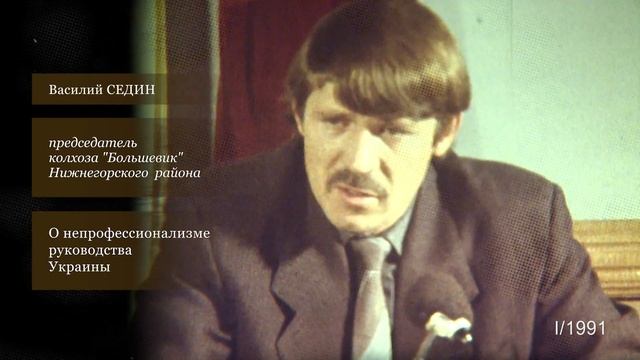 Январь в 1991 году. Проект Сергея Минчика «Голос ЭПОХИ». Вып. № 122 смотреть онлайн
