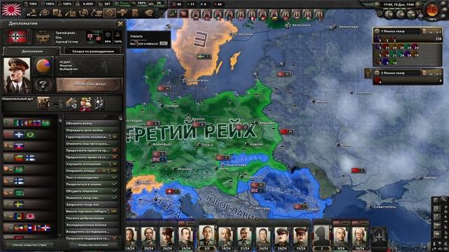 ЗАХВАТ МИРА ЗА ЯПОНИЮ |hearts of iron 4| смотреть онлайн