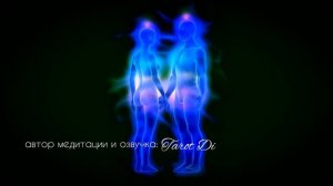 МЕДИТАЦИЯ НА ВЫЗОВ МУЖЧИНЫ ❤️🔥ЭНЕРГЕТИЧЕСКИЙ КОНТАКТ | он проявится