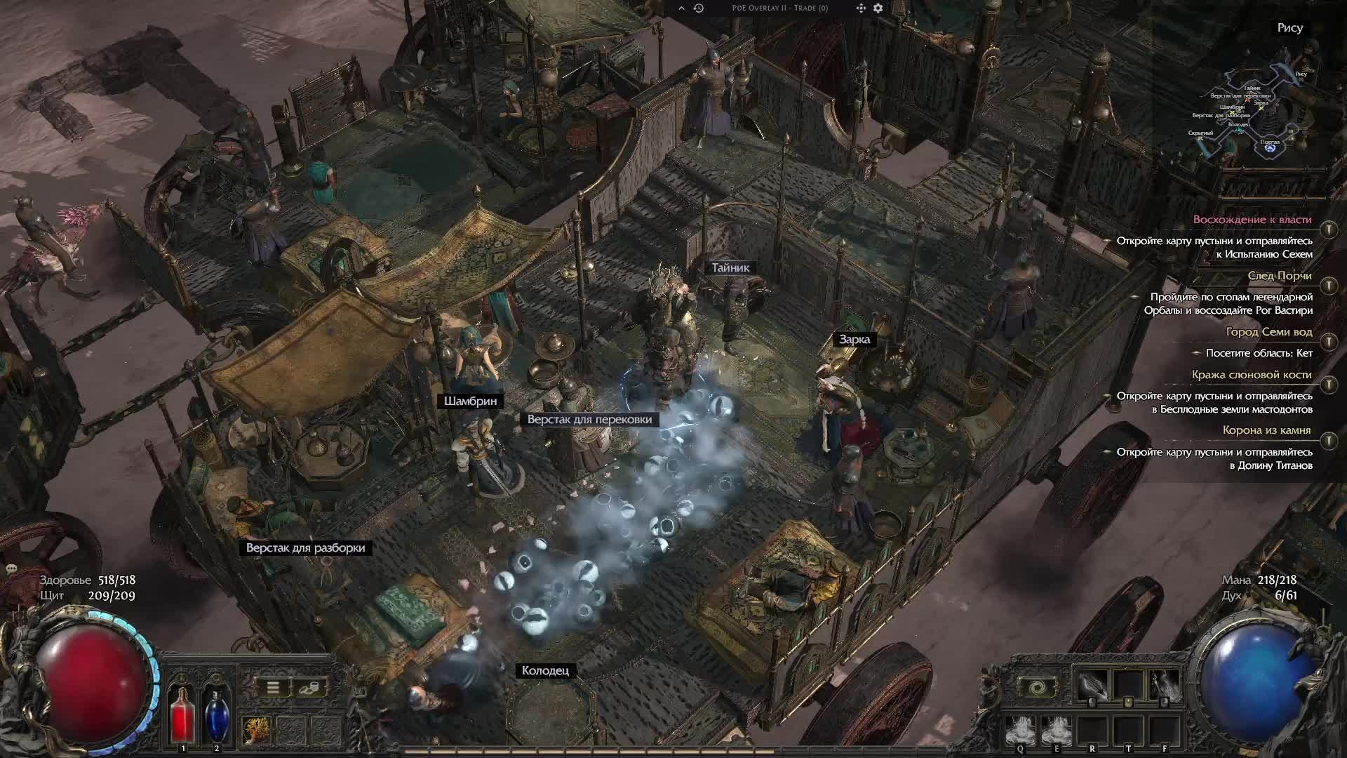 Path Of Exile 2  HardMode  (POE 2 HC)