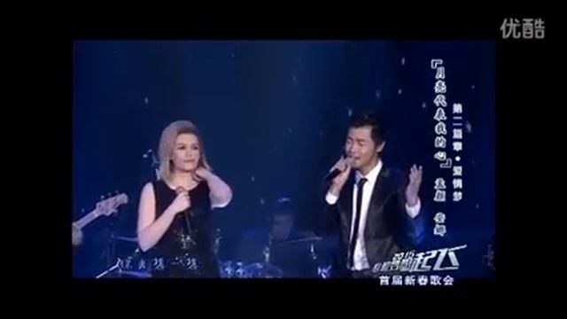 Anna Shevchenko & Kisson Yan смотреть онлайн