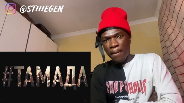 MiyaGi Ft. Endshpil  - #Tamada | REACTION |