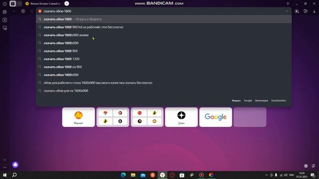 2 способа как поменять обои на рабочем столе пк