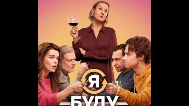 Что посмотреть всей семьёй с подростками дома! смотреть онлайн