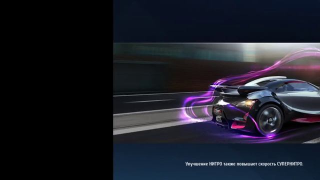 Asphalt 8/ событие на Bugatti Chiron тест драйв смотреть онлайн