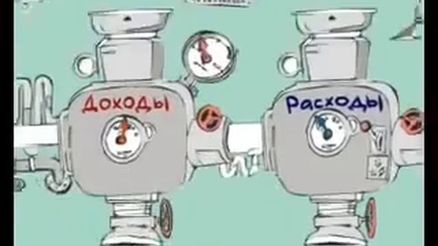 Мультик про деньги Познавательный мультик про деньги