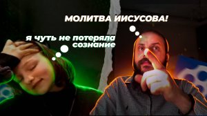 У меня голова закружилась, шум в голове прям жарко мене, я чуть сознания не потеряла.