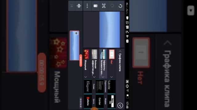 Как делать интро на телефоне смотреть онлайн