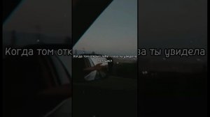 Фф Т/и и Драко " Потерянная дочь Снейпа " 16 часть