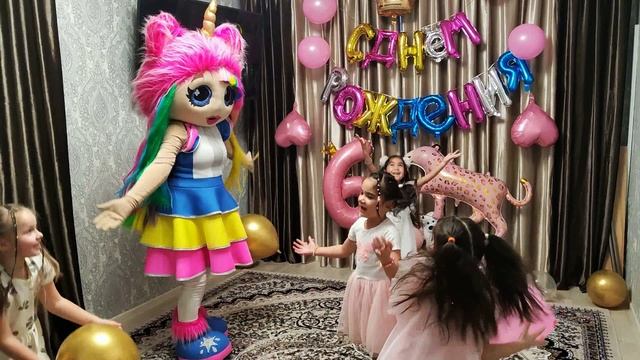 Амина с днём рождения смотреть онлайн