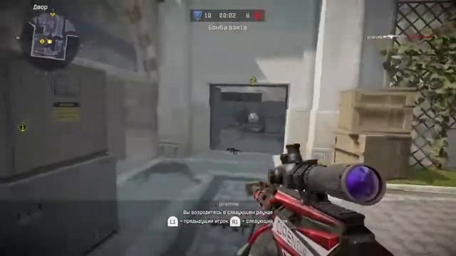 No Pro Cup| QUINX VS ЗАО «PVS»