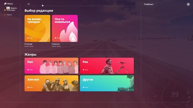 я как есенин