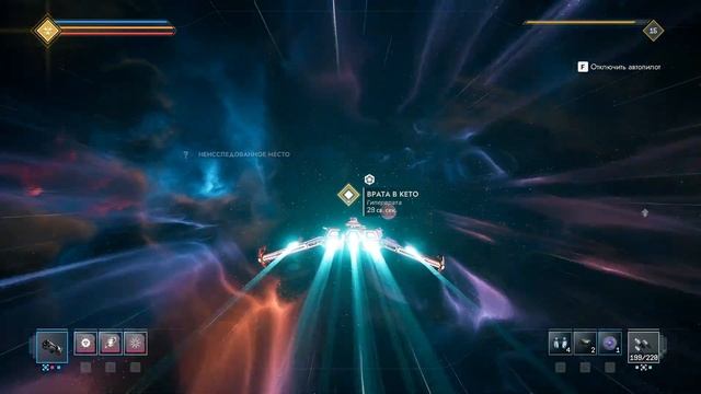 EVERSPACE 2. Задания Восстановление баланса, возвращение на базу. Тарин и его способности. #22. смотреть онлайн