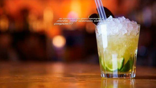 DJ BARNEO Project - О, Мохито, мохито!