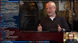 Жмиль смотрит интервью Гоблина Пучкова (стрим 16.03.2023)