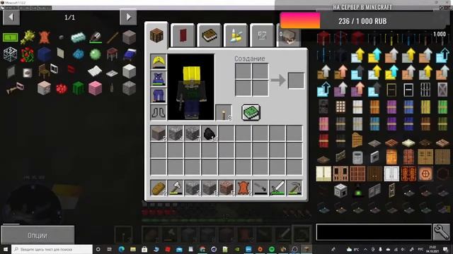 Minecraft#игры#Minecraft#live смотреть онлайн