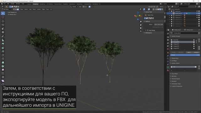 Создание анимации растительности на основе цвета вершин - UNIGINE 2 Подсказки и Советы смотреть онлайн