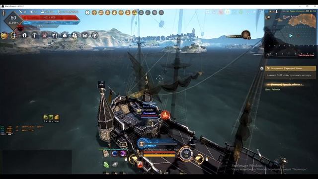 Black Desert Online 2025 Проблемы с графикой (доказательство)