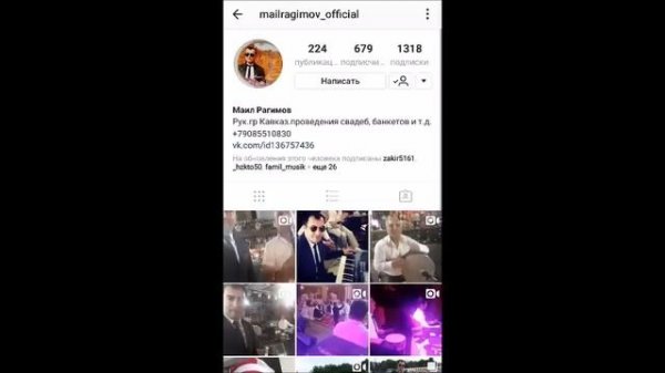 Маил Рагимов МАЯ / гр. КАВКАЗ