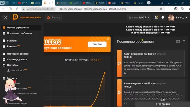 ОБЩАЕМСЯ//СОСТАВЛЯЕМ ТИР ЛИСТЫ ПО АНИМЕ И ВЫБИРАЕМ ТЕМУ ДЛЯ РОЛИКА смотреть онлайн