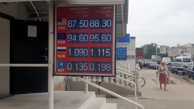Тезинен көр пайда бар☝23 Май Рубль Доллар Евро канча болуп кетти экен 😱😱Жалал-Абад обл 👍⬆️👍⬆️👍⬆️ смотреть онлайн
