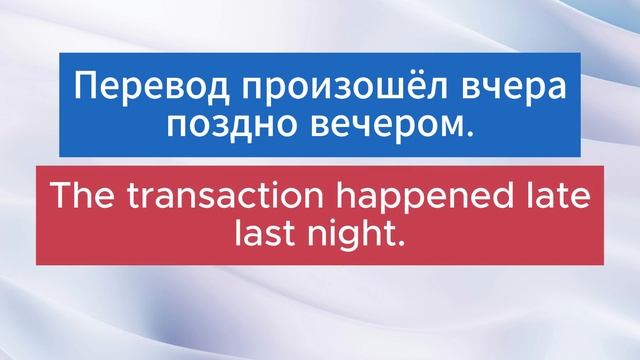 Диалог на английском на тему "В банке" или что говорить, если украли деньги с карты смотреть онлайн