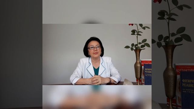 Гипотония. Қан қысымының төмендеуі. Себеп, салдары #1бөлім смотреть онлайн