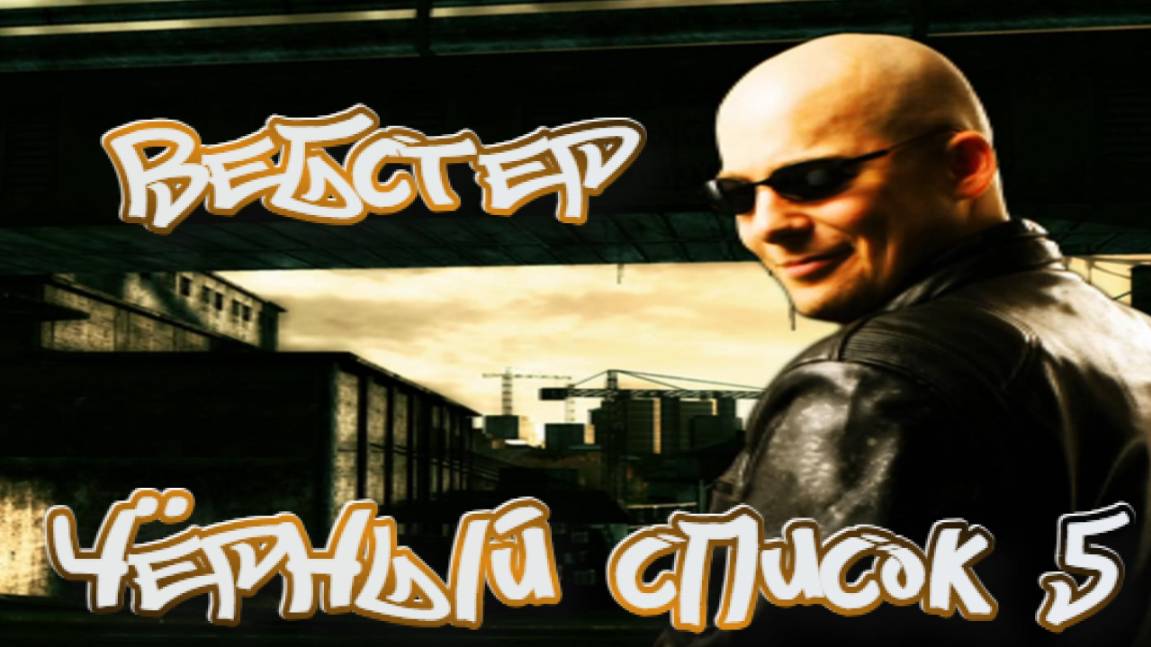 Need for Speed: Most Wanted ➤5-ый в Чёрном списке смотреть онлайн