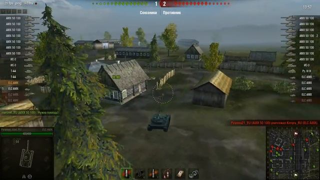 World Of Tanks(Тест на физику) смотреть онлайн